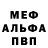 Alpha-PVP СК КРИС Jake Ronson