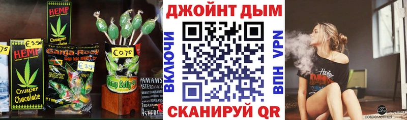 как найти закладки  Ермолино  Еда ТГК марихуана 