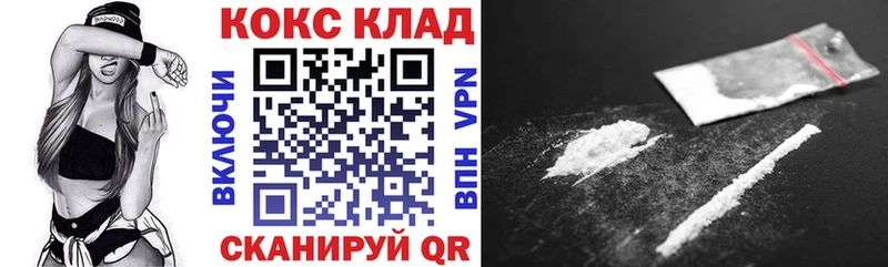 наркошоп  Ермолино  Cocaine Columbia 