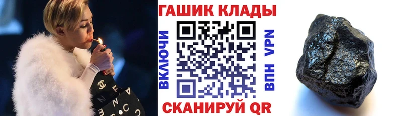 Гашиш хэш  Ермолино 