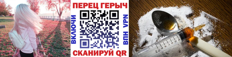 ГЕРОИН белый сайты даркнета какой сайт Ермолино купить закладку