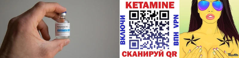 купить закладку  Ермолино  КЕТАМИН ketamine 