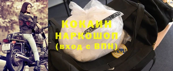 марки nbome Володарск