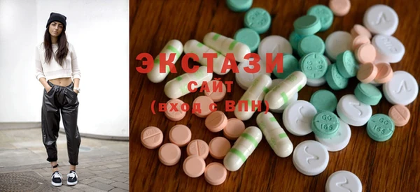 альфа пвп Верея