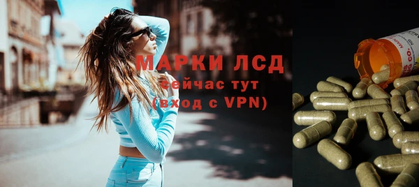 альфа пвп Верея