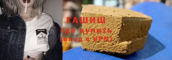 ALPHA-PVP Михайловск
