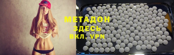 мет Верхний Тагил