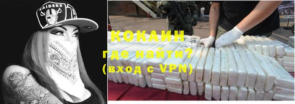 мескалин Волоколамск