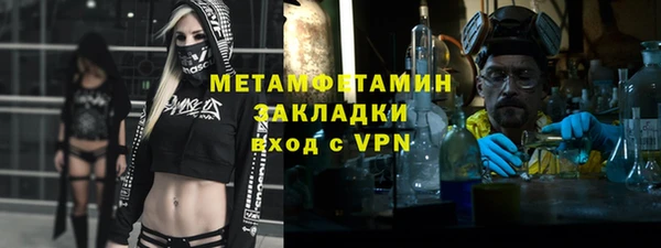 марки nbome Володарск