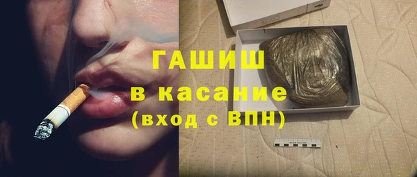 мескалин Волоколамск
