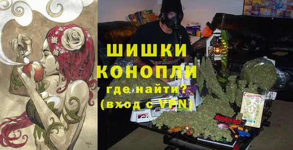 мескалин Волоколамск