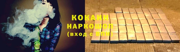 мескалин Волоколамск