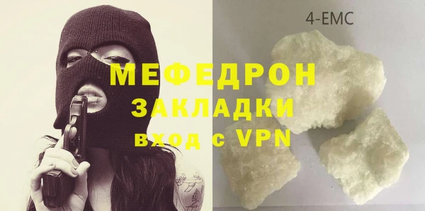 марки nbome Володарск
