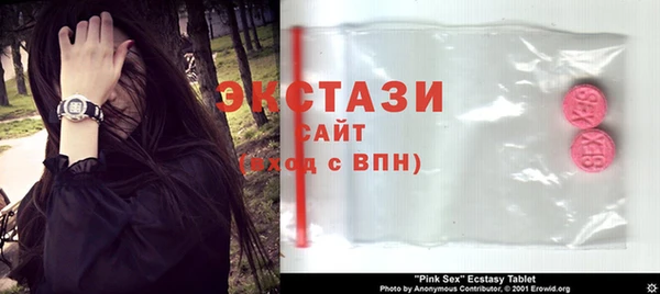 мяу мяу мука Волосово