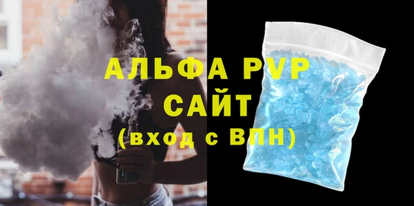 мескалин Волоколамск