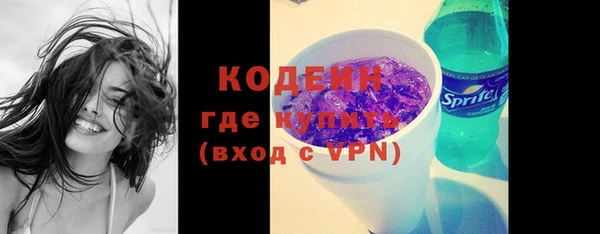 альфа пвп Верея