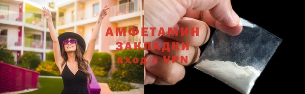 альфа пвп Верея