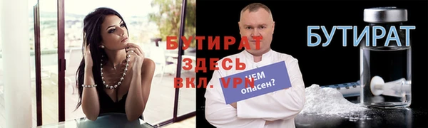 мяу мяу мука Волосово