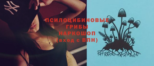 марки nbome Володарск