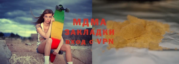 альфа пвп Верея