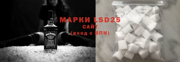 альфа пвп Верея