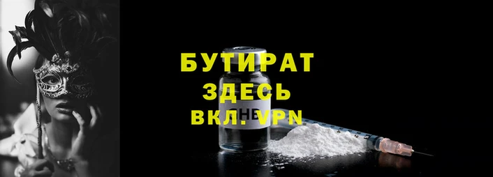 мяу мяу мука Волосово