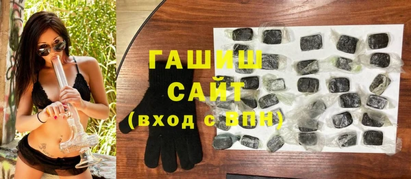 альфа пвп Верея
