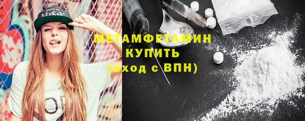 альфа пвп Верея