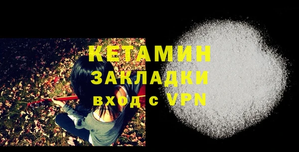 мескалин Усолье-Сибирское