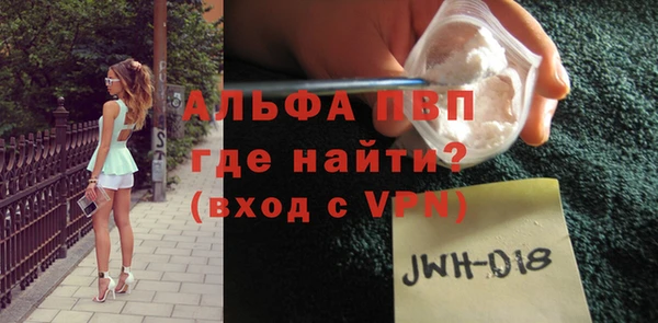 мет Верхний Тагил