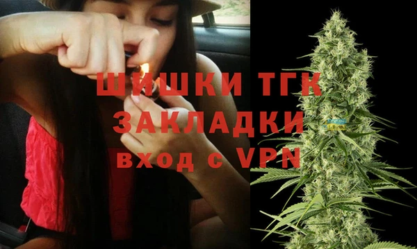 мескалин Волоколамск