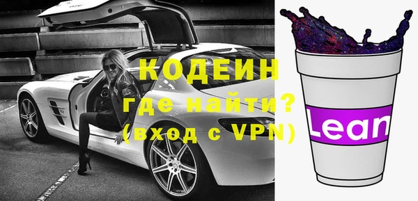 кокаин VHQ Богородск