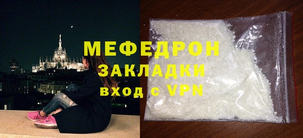 мет Верхний Тагил