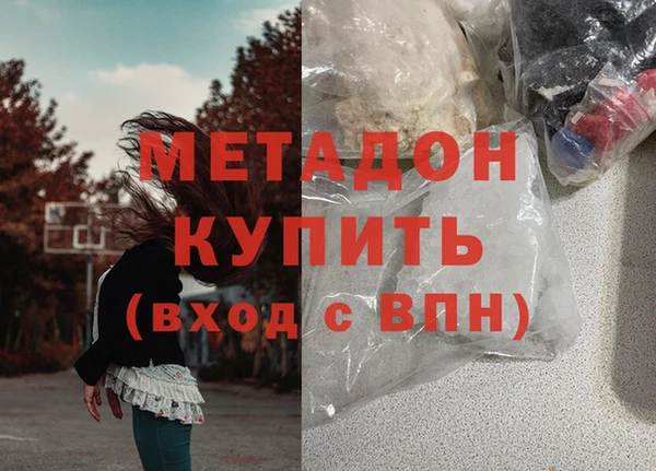 альфа пвп VHQ Усмань