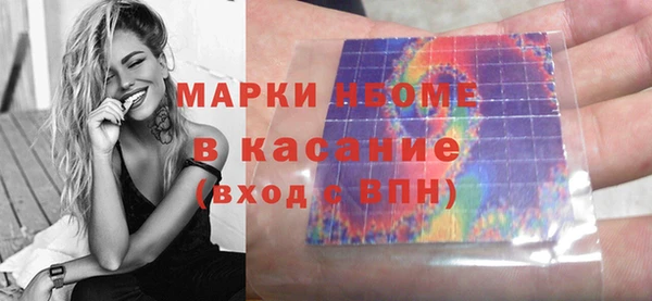 мяу мяу мука Волосово