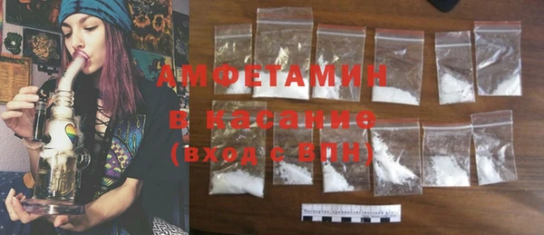 прущие грибы Верхнеуральск
