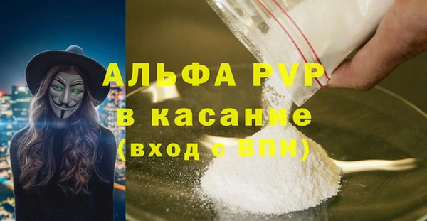 мескалин Волоколамск