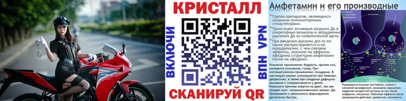 дарнет шоп  Ермолино  МЕТАМФЕТАМИН винт 