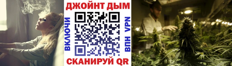 Канабис гибрид Ермолино